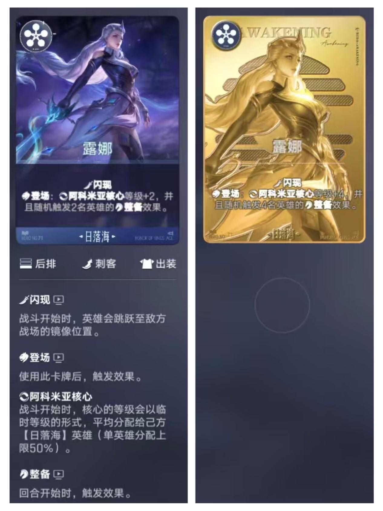 以「刷养炸」爽感破局,王者IP新作公测定档9月-游戏价值论