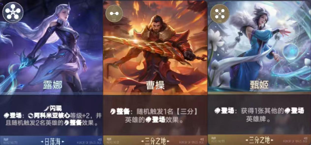 以「刷养炸」爽感破局,王者IP新作公测定档9月-游戏价值论