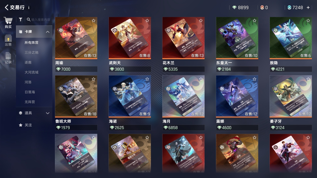 以「刷养炸」爽感破局,王者IP新作公测定档9月-游戏价值论