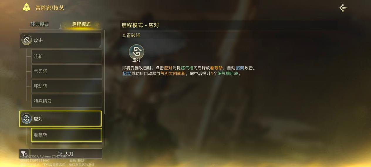 折腾三轮测试之后，腾讯的怪猎手游，终于想清楚要做什么了？-游戏价值论