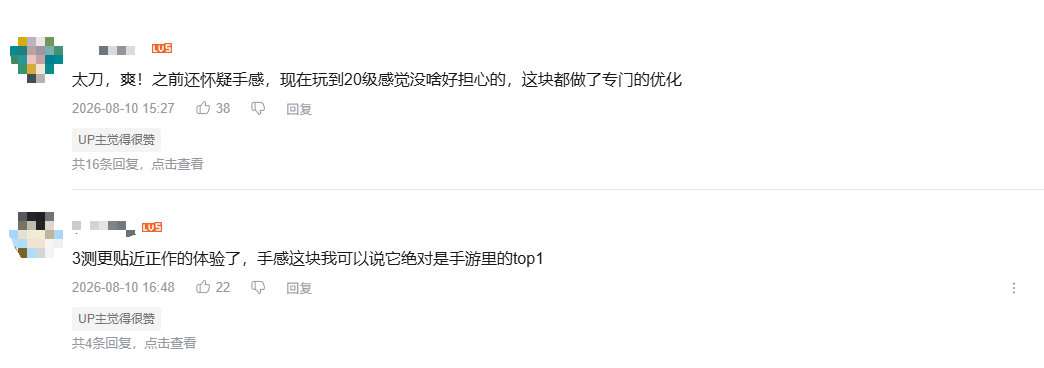 折腾三轮测试之后，腾讯的怪猎手游，终于想清楚要做什么了？-游戏价值论