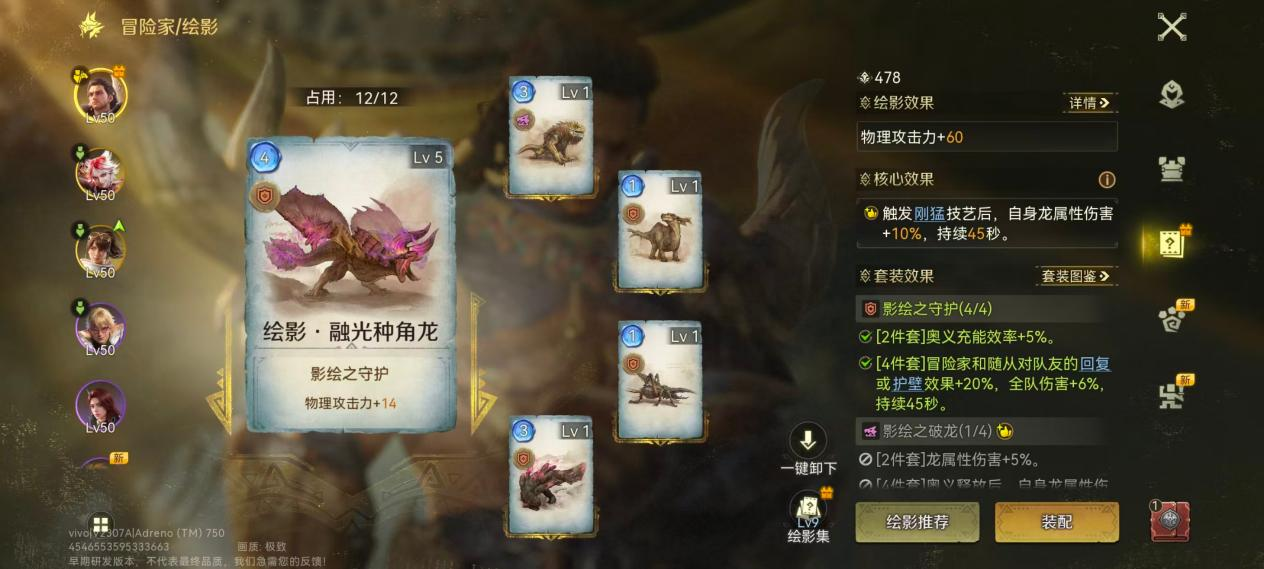 折腾三轮测试之后，腾讯的怪猎手游，终于想清楚要做什么了？-游戏价值论
