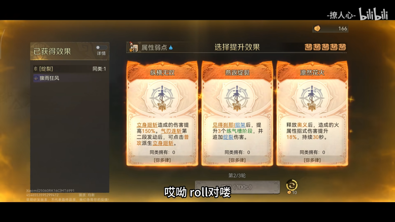 折腾三轮测试之后，腾讯的怪猎手游，终于想清楚要做什么了？-游戏价值论