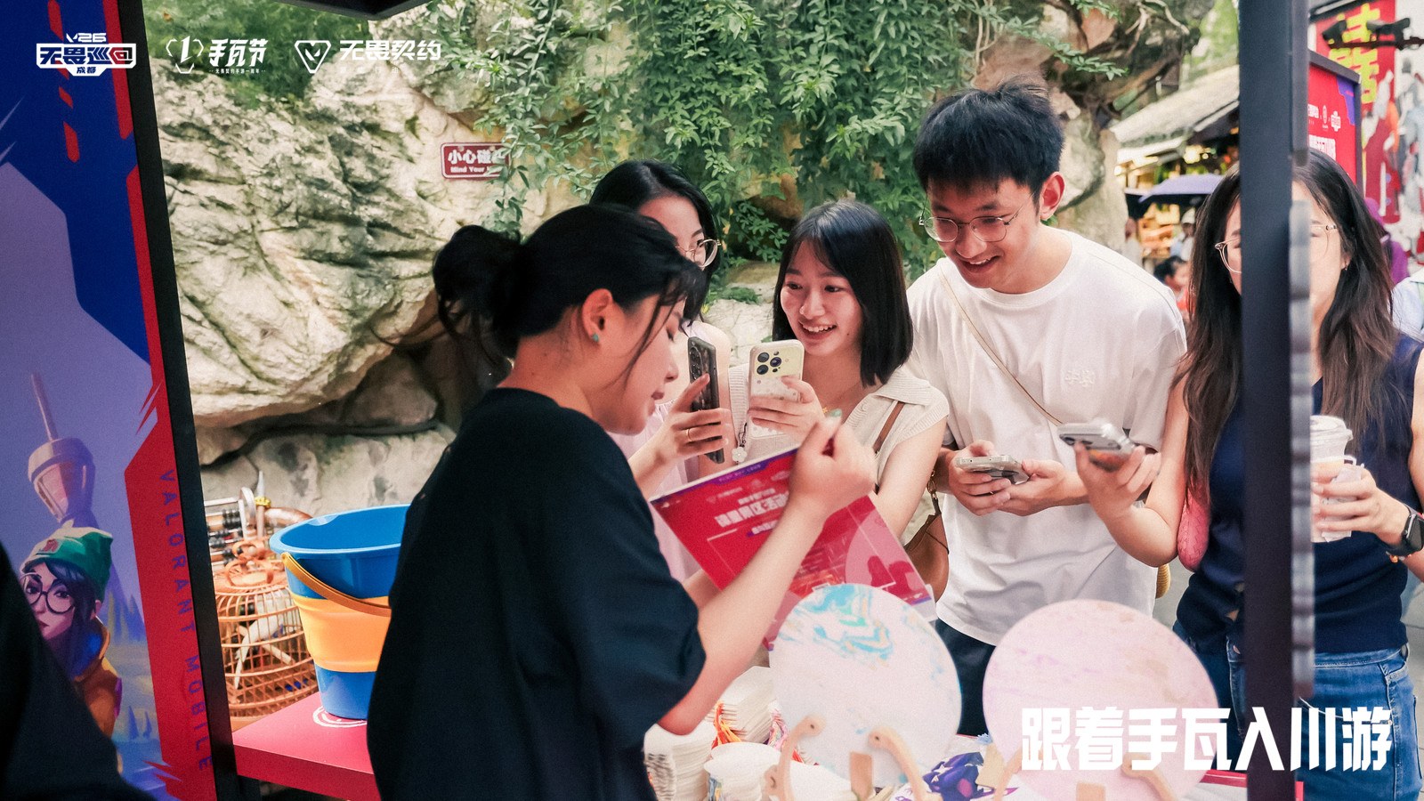 当游戏遇上成都烟火,手瓦让年轻人重新认识成都-游戏价值论