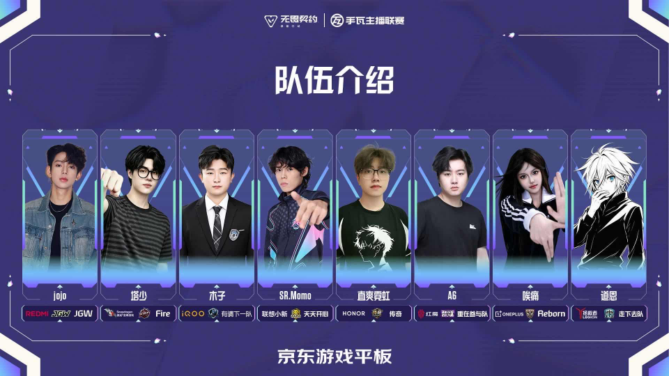 当游戏遇上成都烟火,手瓦让年轻人重新认识成都-游戏价值论