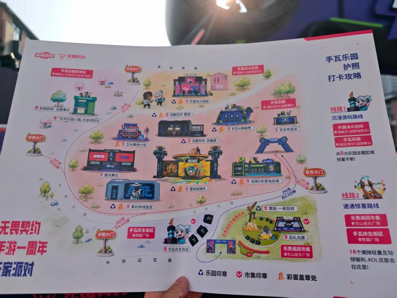 端手同频，手瓦一周年让「瓦」更加火爆-游戏价值论