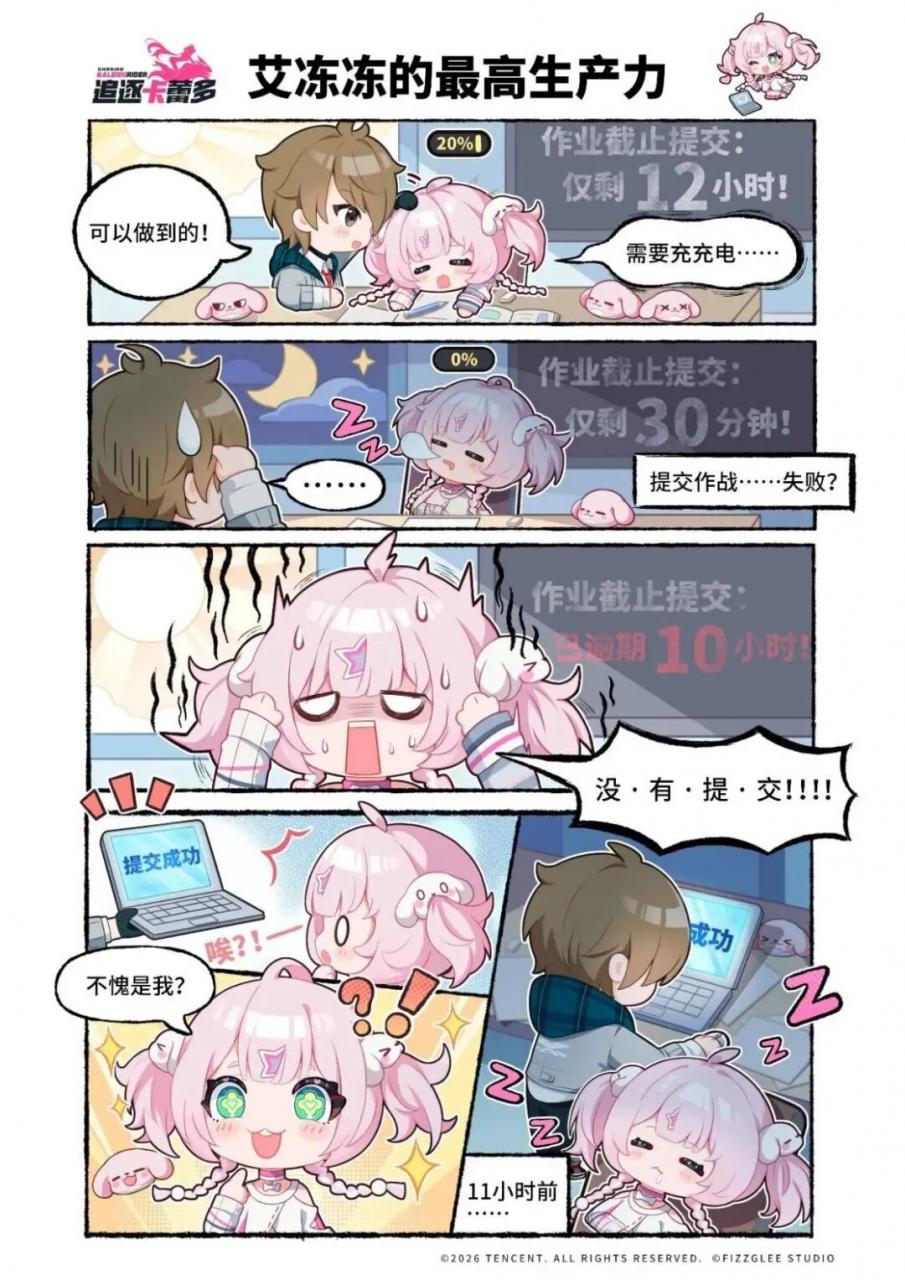 机车、美少女 《追逐卡蕾多》想重新定义二次元陪伴-游戏价值论