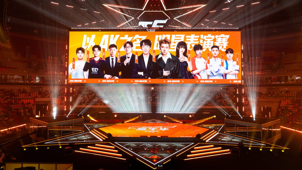 枪响，正当燃！2026穿越火线IP嘉年华见证火线新征程-游戏价值论