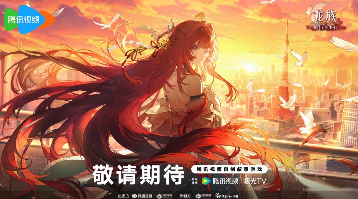 三个月三款新品、《仙逆》霸屏第一的热度能拯救IP改编手游么?-游戏价值论