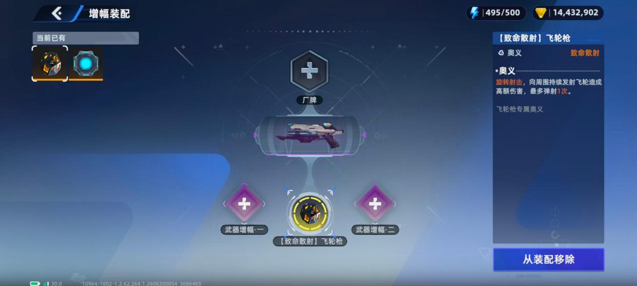 MOBA+搜打撤，《头号禁区》会是沐瞳下一款大DAU游戏吗？-游戏价值论