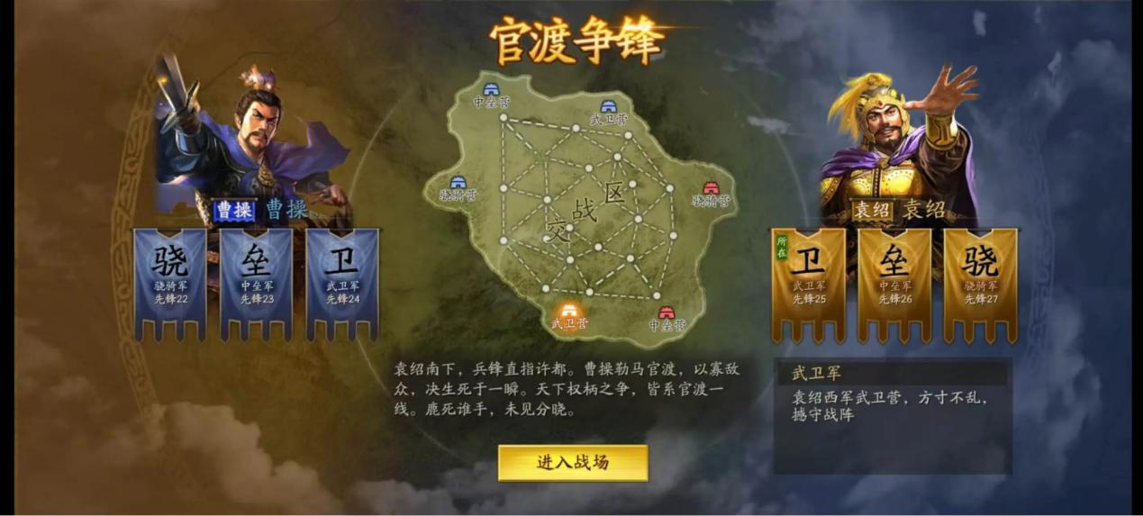七年之「痒」，被三战过成了七年之「新」-游戏价值论