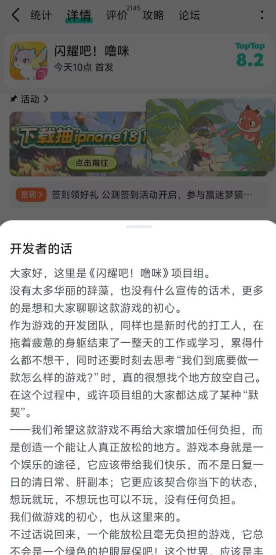 《闪耀吧!噜咪》上线,能不能扛起B站品类年轻化战略的大旗?-游戏价值论