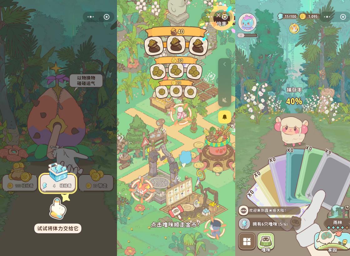 《闪耀吧!噜咪》上线,能不能扛起B站品类年轻化战略的大旗?-游戏价值论