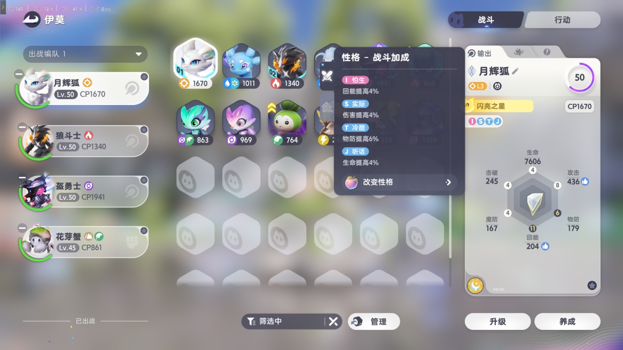 全球畅销榜TOP9、同时在线12万,融合ARPG、帕鲁、搜打撤玩法的《伊莫》杀入开放世界捉宠赛道-游戏价值论