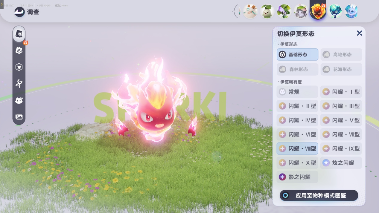 全球畅销榜TOP9、同时在线12万,融合ARPG、帕鲁、搜打撤玩法的《伊莫》杀入开放世界捉宠赛道-游戏价值论