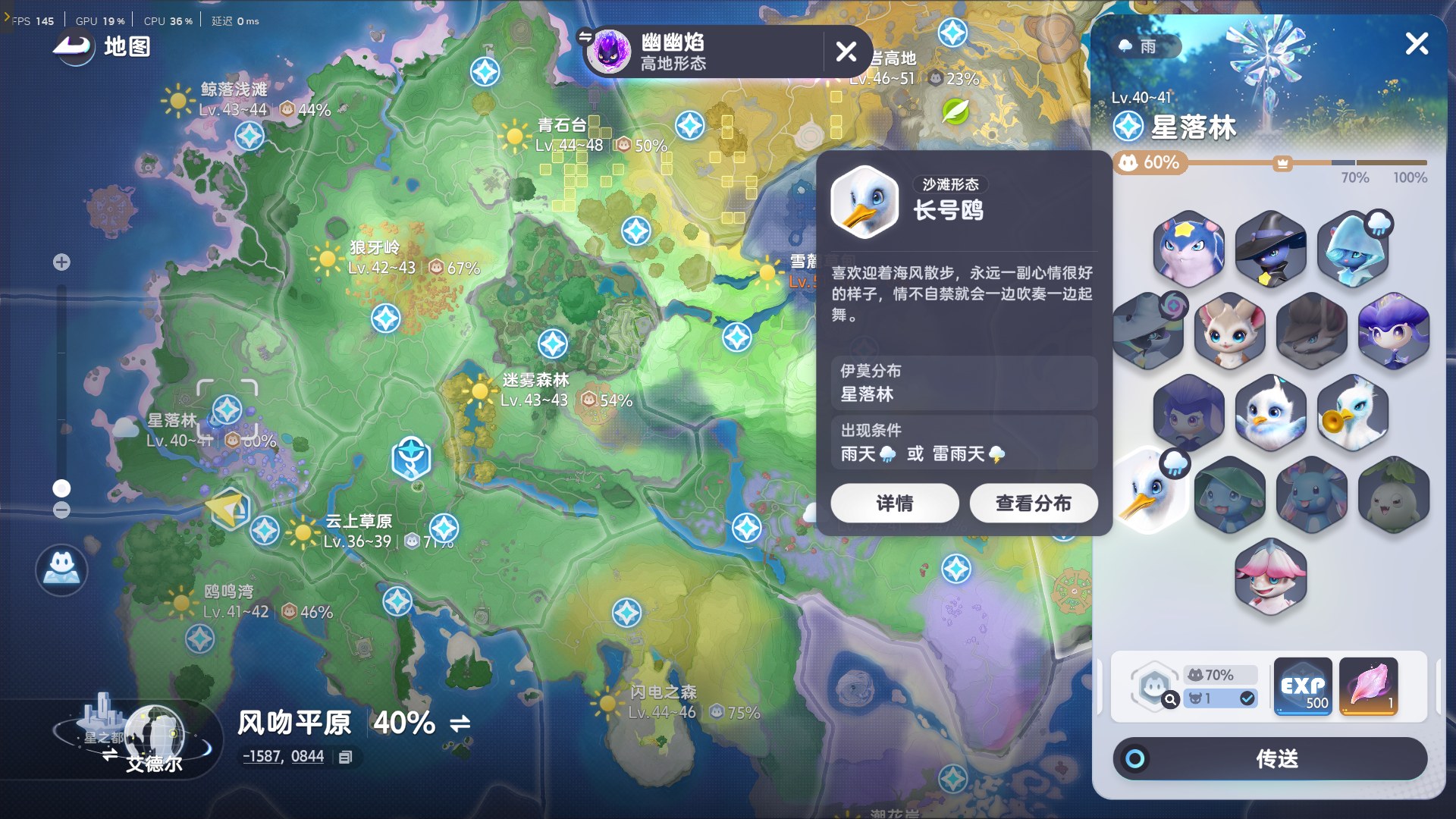 全球畅销榜TOP9、同时在线12万,融合ARPG、帕鲁、搜打撤玩法的《伊莫》杀入开放世界捉宠赛道-游戏价值论