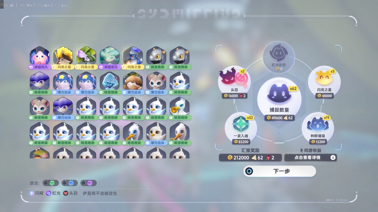 全球畅销榜TOP9、同时在线12万,融合ARPG、帕鲁、搜打撤玩法的《伊莫》杀入开放世界捉宠赛道-游戏价值论