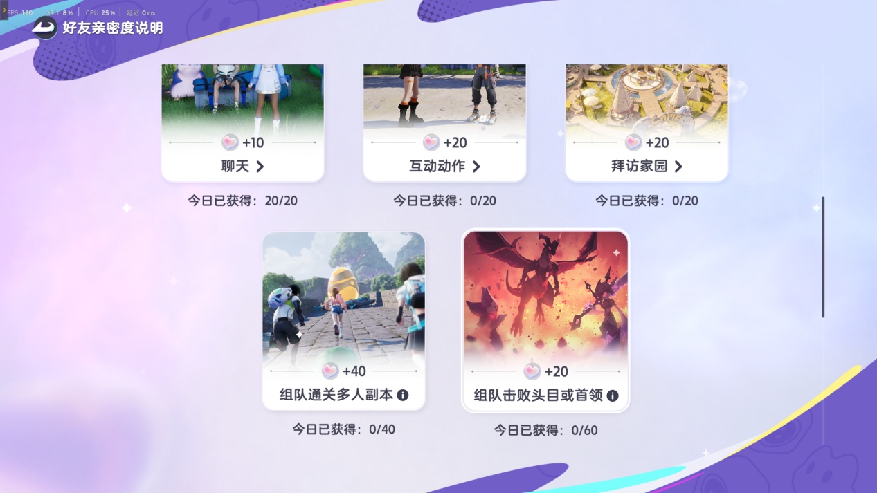 全球畅销榜TOP9、同时在线12万,融合ARPG、帕鲁、搜打撤玩法的《伊莫》杀入开放世界捉宠赛道-游戏价值论