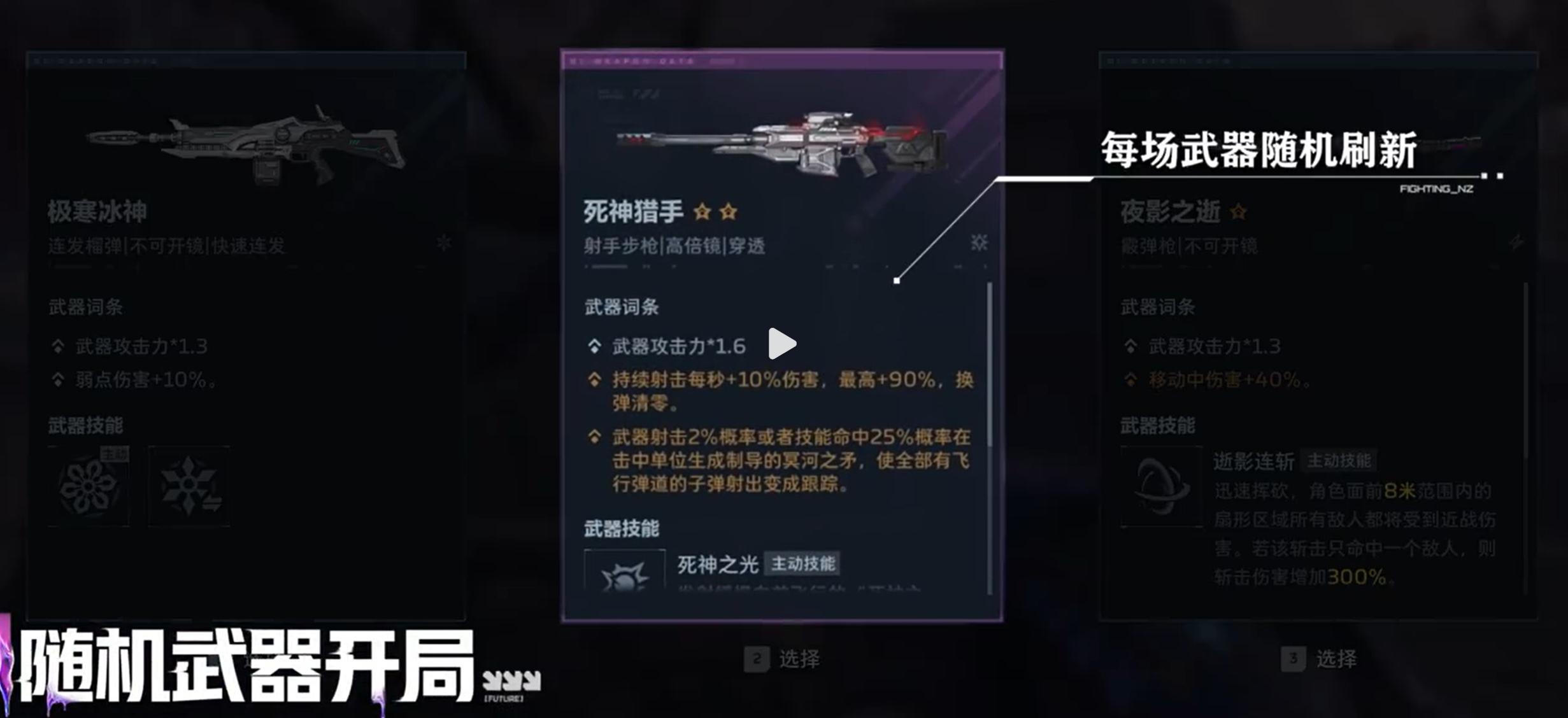 《逆战：未来》S4首日重回TOP 10，PVE长青是否需要换个思路？-游戏价值论