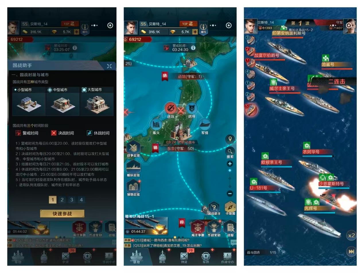 畅销TOP8,北京成立12年的老牌厂商推出一款军武题材「放置卡牌+国战SLG」小游戏-游戏价值论