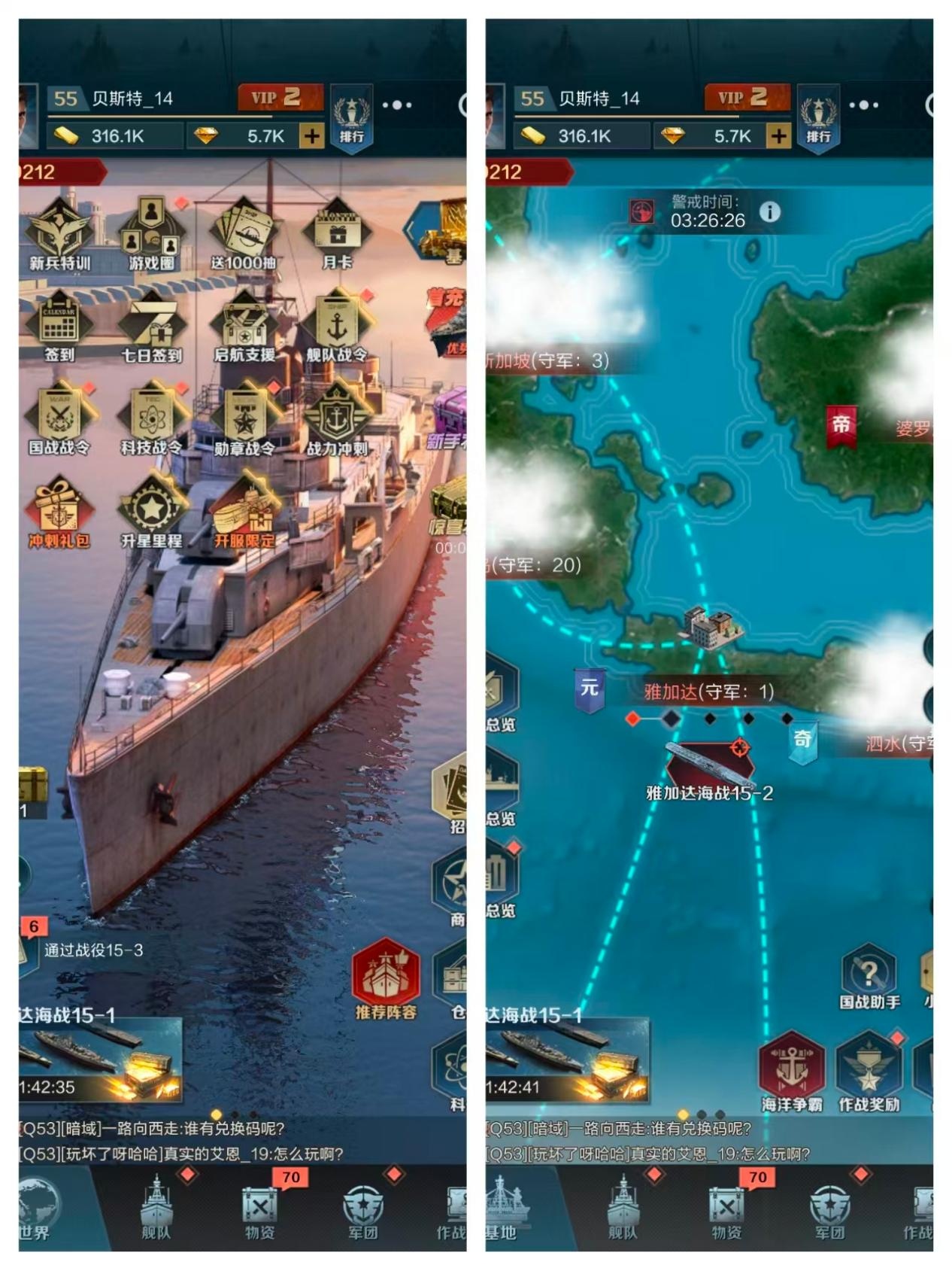 畅销TOP8,北京成立12年的老牌厂商推出一款军武题材「放置卡牌+国战SLG」小游戏-游戏价值论