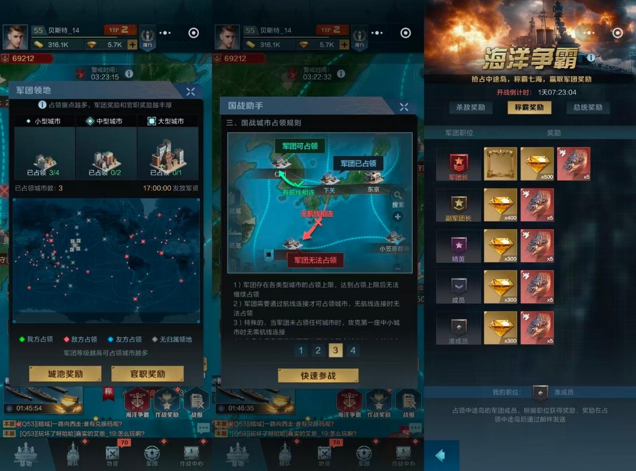 畅销TOP8,北京成立12年的老牌厂商推出一款军武题材「放置卡牌+国战SLG」小游戏-游戏价值论