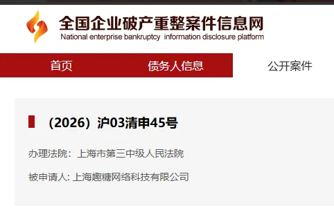 前摩尔庄园制作人倾力打造，开局王炸的米姆米姆哈，终究没撑过一年-游戏价值论