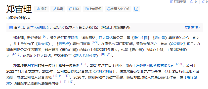 前摩尔庄园制作人倾力打造，开局王炸的米姆米姆哈，终究没撑过一年-游戏价值论
