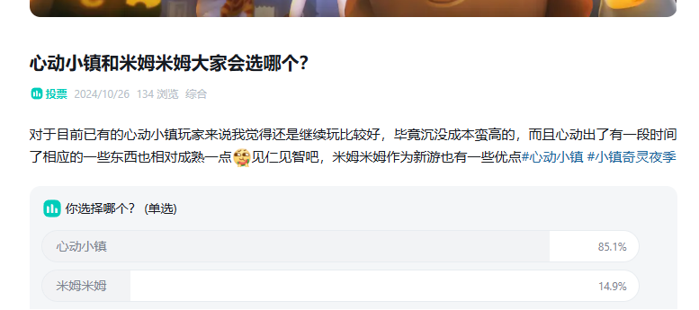前摩尔庄园制作人倾力打造，开局王炸的米姆米姆哈，终究没撑过一年-游戏价值论