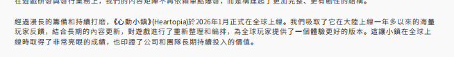 前摩尔庄园制作人倾力打造，开局王炸的米姆米姆哈，终究没撑过一年-游戏价值论