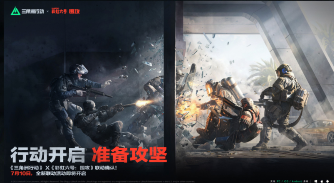 等了八年的彩虹六号国服：这款反直觉 FPS，为什么至今没有替代品？-游戏价值论