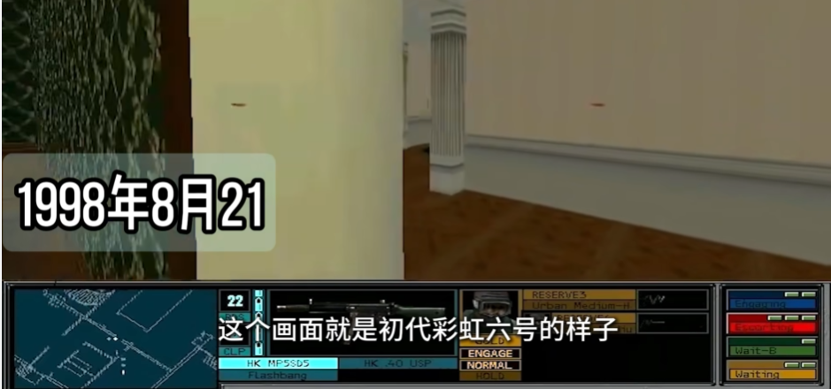 等了八年的彩虹六号国服：这款反直觉 FPS，为什么至今没有替代品？-游戏价值论