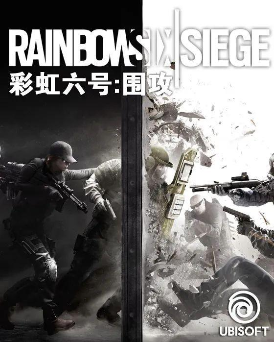 等了八年的彩虹六号国服：这款反直觉 FPS，为什么至今没有替代品？-游戏价值论
