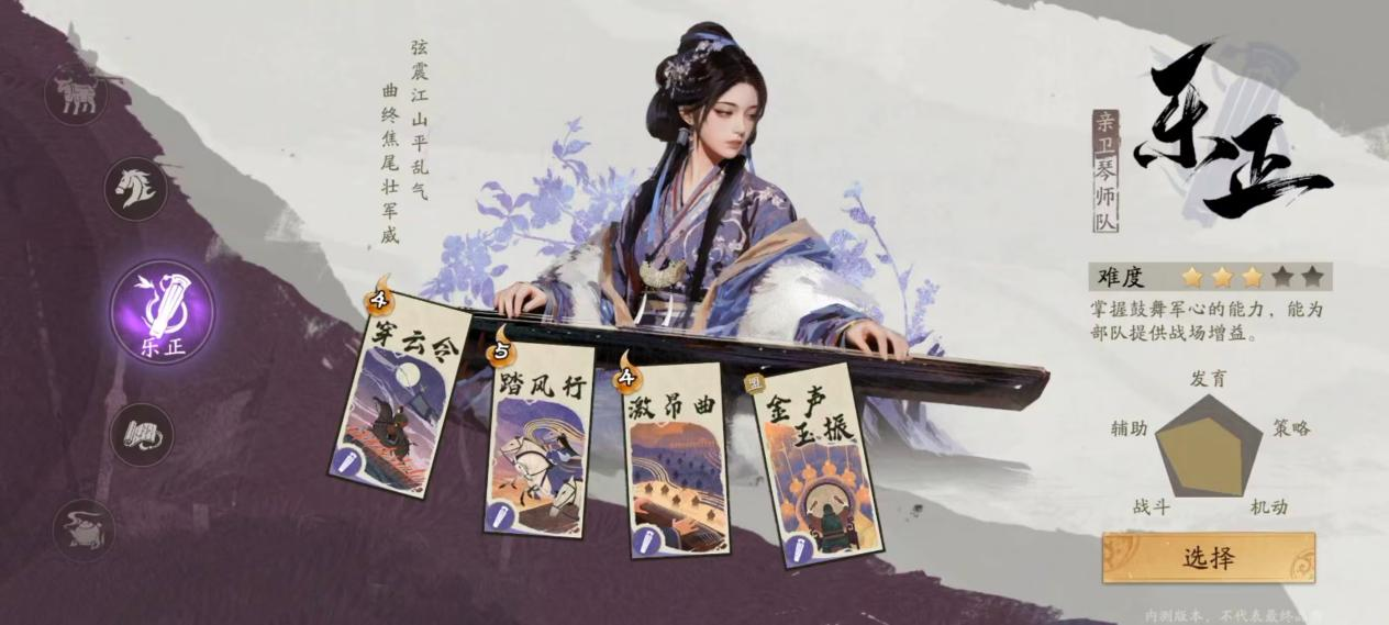把主公、反贼、内奸搬上沙盘,这款三国杀 SLG 玩出了什么新花样?-游戏价值论