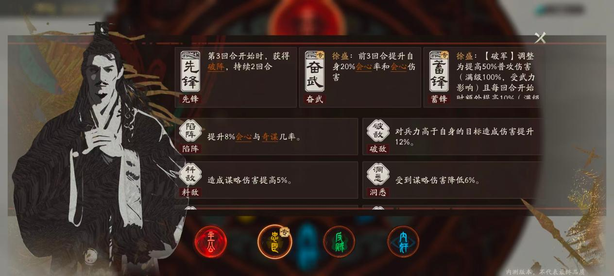 把主公、反贼、内奸搬上沙盘,这款三国杀 SLG 玩出了什么新花样?-游戏价值论