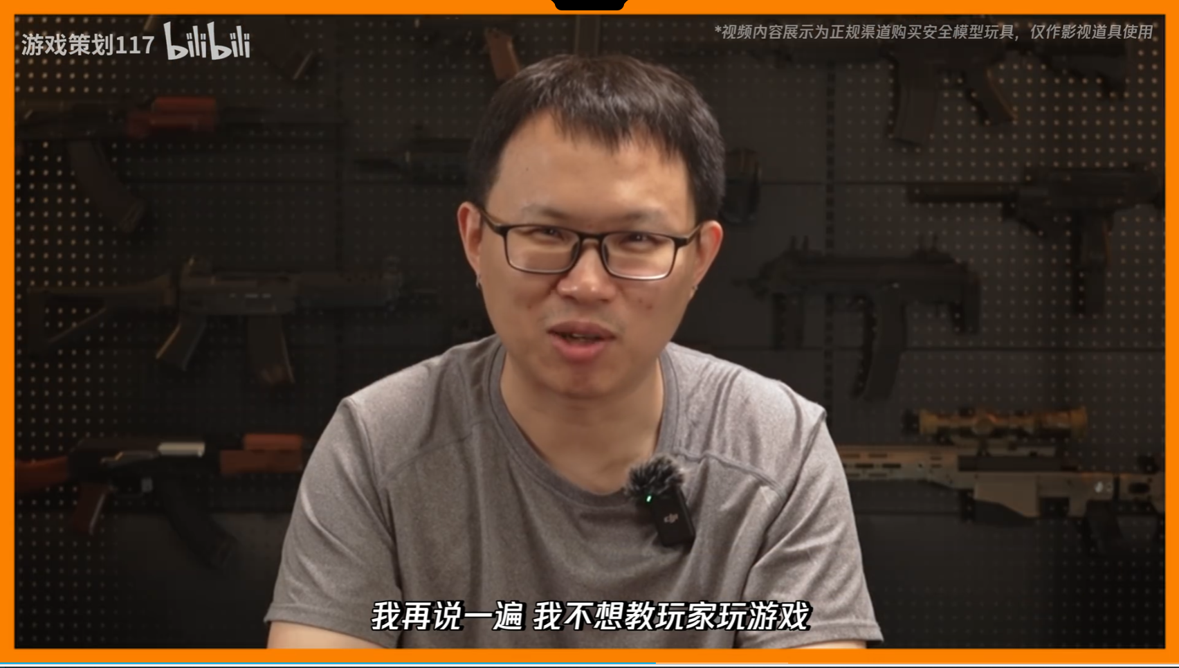 这套双线解法,正在拓宽搜打撤赛道的上限-游戏价值论