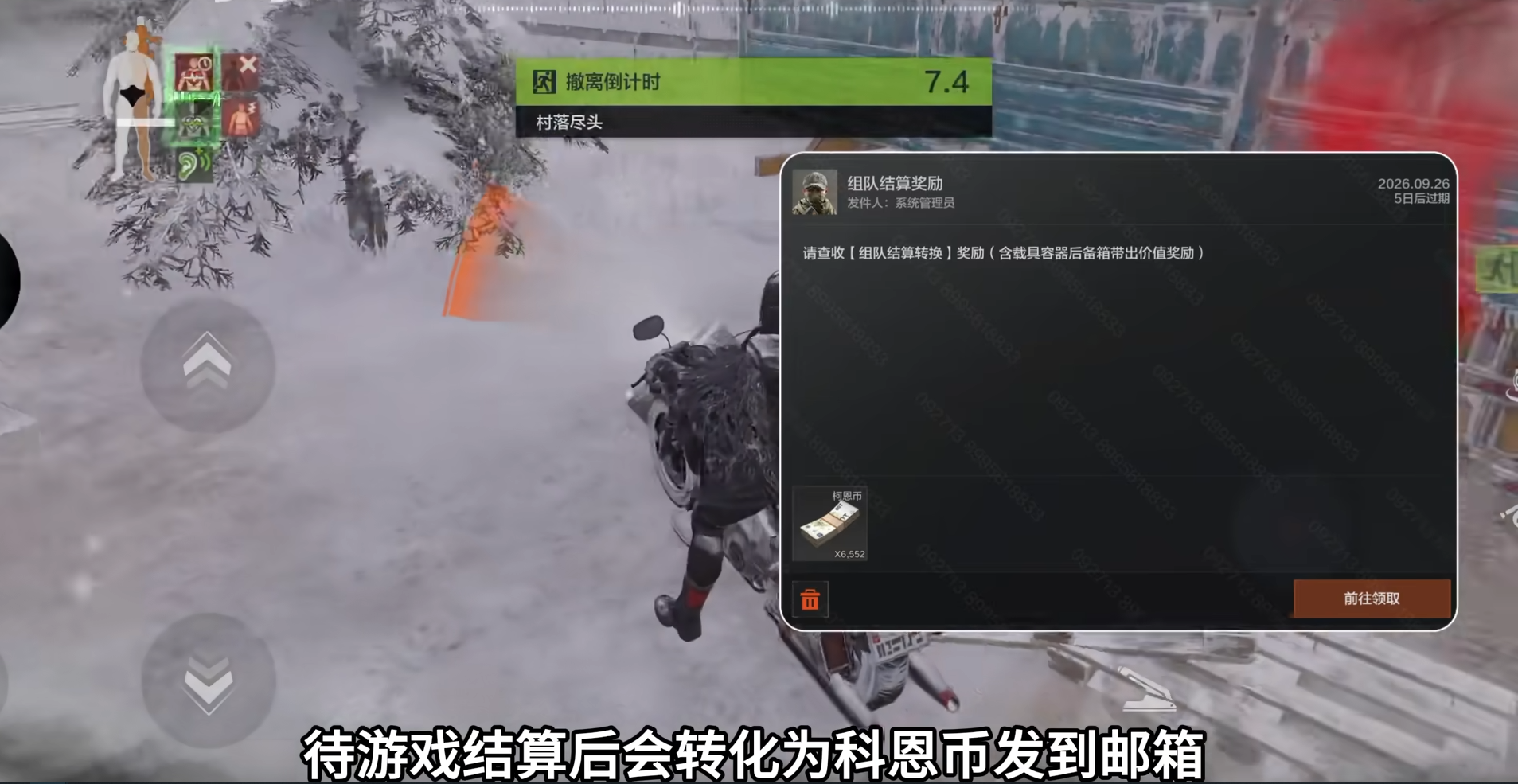 这套双线解法,正在拓宽搜打撤赛道的上限-游戏价值论