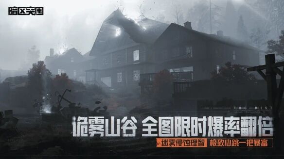 这套双线解法,正在拓宽搜打撤赛道的上限-游戏价值论
