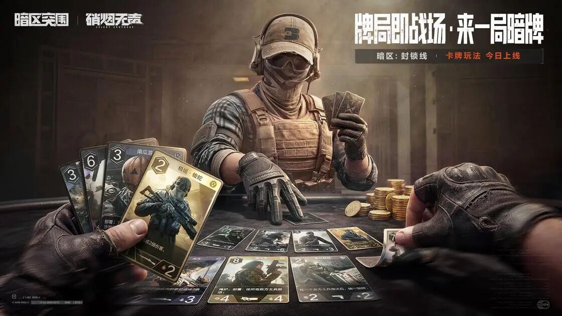 这套双线解法,正在拓宽搜打撤赛道的上限-游戏价值论