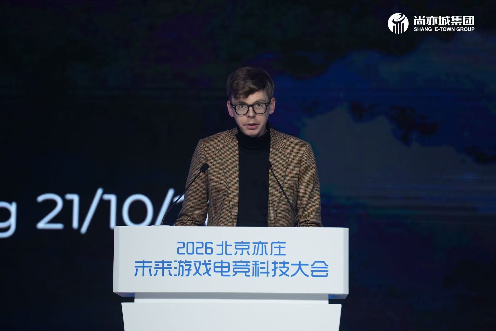 2026北京亦庄·未来游戏电竞科技大会 成功举办-游戏价值论