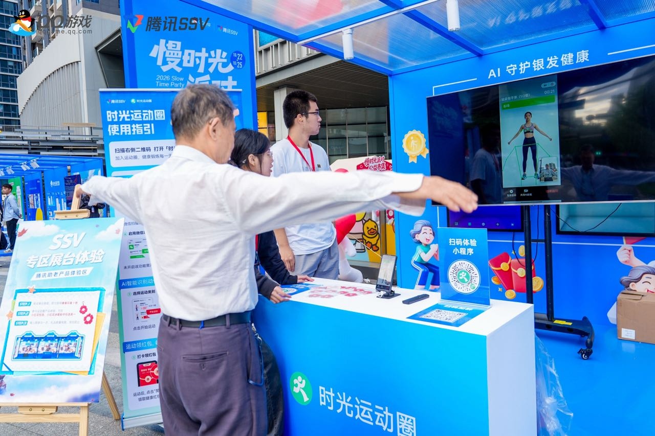 跨越山海,热爱终有回响:QQ游戏智趣棋牌赛四项冠军在上海诞生-游戏价值论