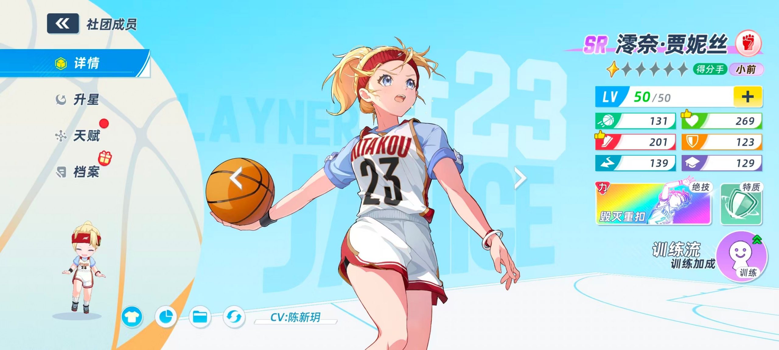 上线4天冲进畅销榜第7，NBA球星化身高中少女组队打篮球的「神人」二游赚大了？-游戏价值论