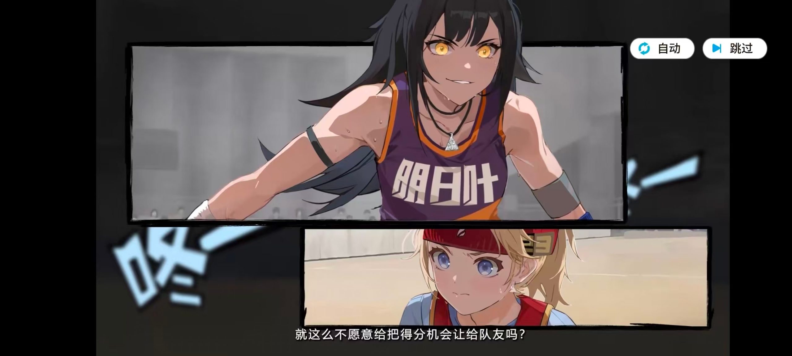 上线4天冲进畅销榜第7，NBA球星化身高中少女组队打篮球的「神人」二游赚大了？-游戏价值论