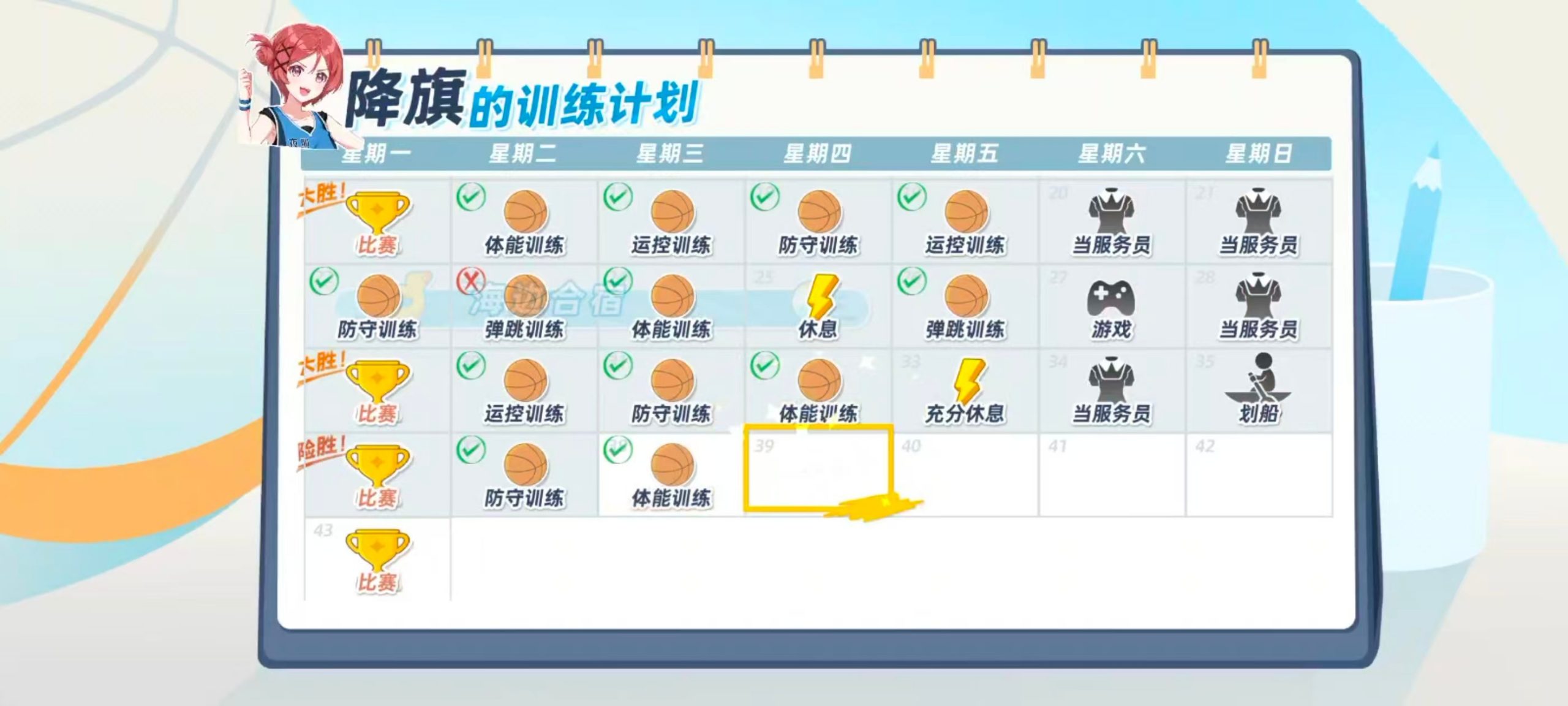上线4天冲进畅销榜第7，NBA球星化身高中少女组队打篮球的「神人」二游赚大了？-游戏价值论