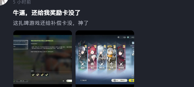 《绿梦：时空之声》公测：DOTA「绿皇」跨界做二游，这次能不能不当炮灰？-游戏价值论
