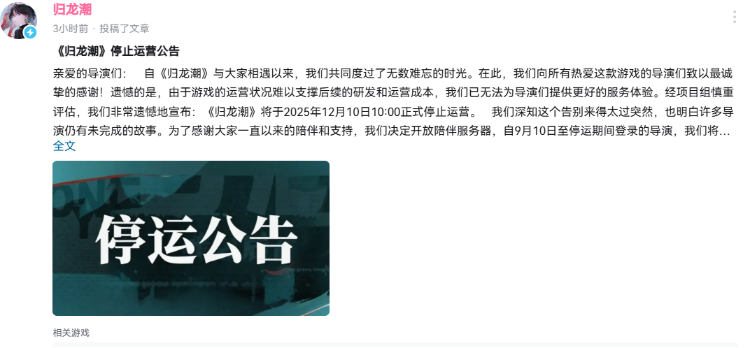 《绿梦：时空之声》公测：DOTA「绿皇」跨界做二游，这次能不能不当炮灰？-游戏价值论