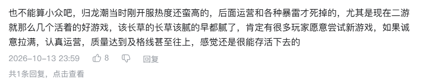 《绿梦：时空之声》公测：DOTA「绿皇」跨界做二游，这次能不能不当炮灰？-游戏价值论