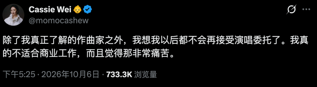 二游经典复刻！鸣潮主题曲翻车撞脸「请把我的人生还给我」事件-游戏价值论