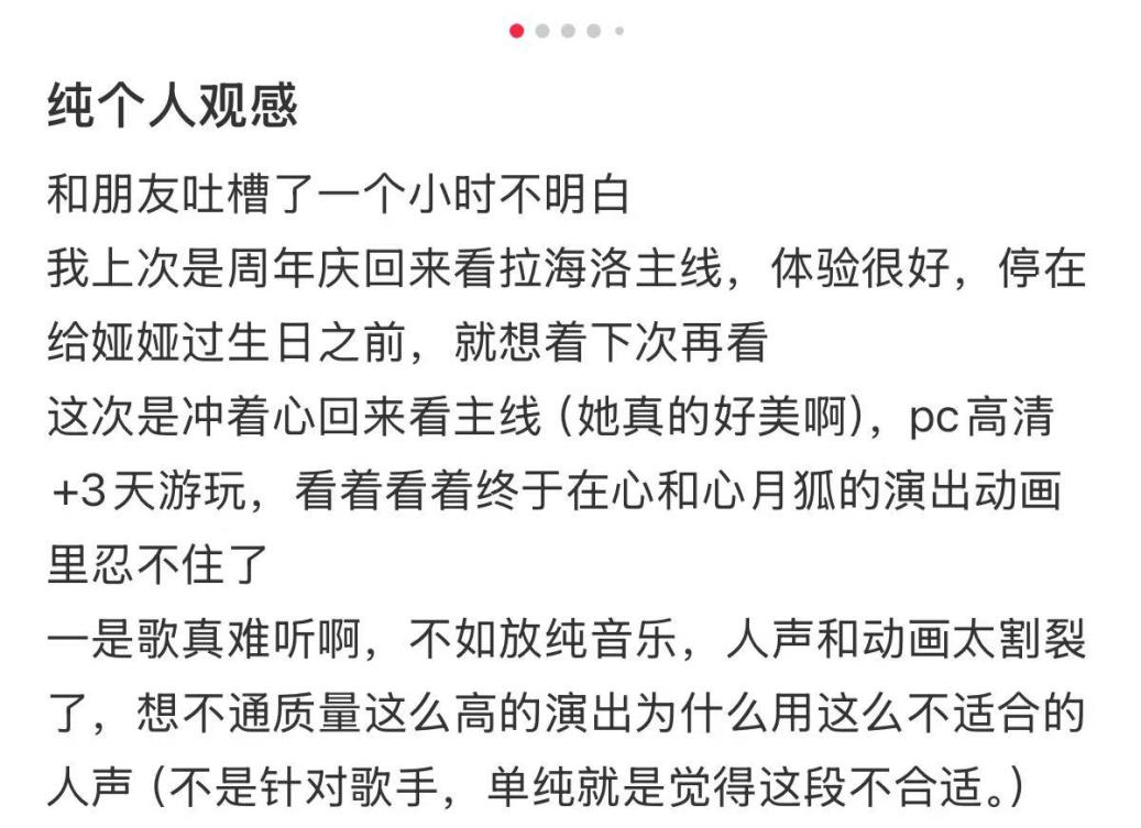 二游经典复刻！鸣潮主题曲翻车撞脸「请把我的人生还给我」事件-游戏价值论