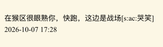 二游经典复刻！鸣潮主题曲翻车撞脸「请把我的人生还给我」事件-游戏价值论